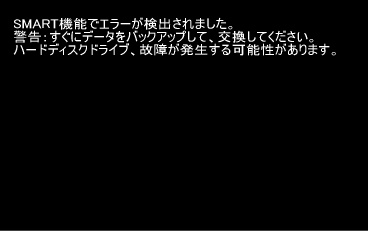 F１ボタン画面：名古屋　パソコン修理　トラブル　出張サポート
